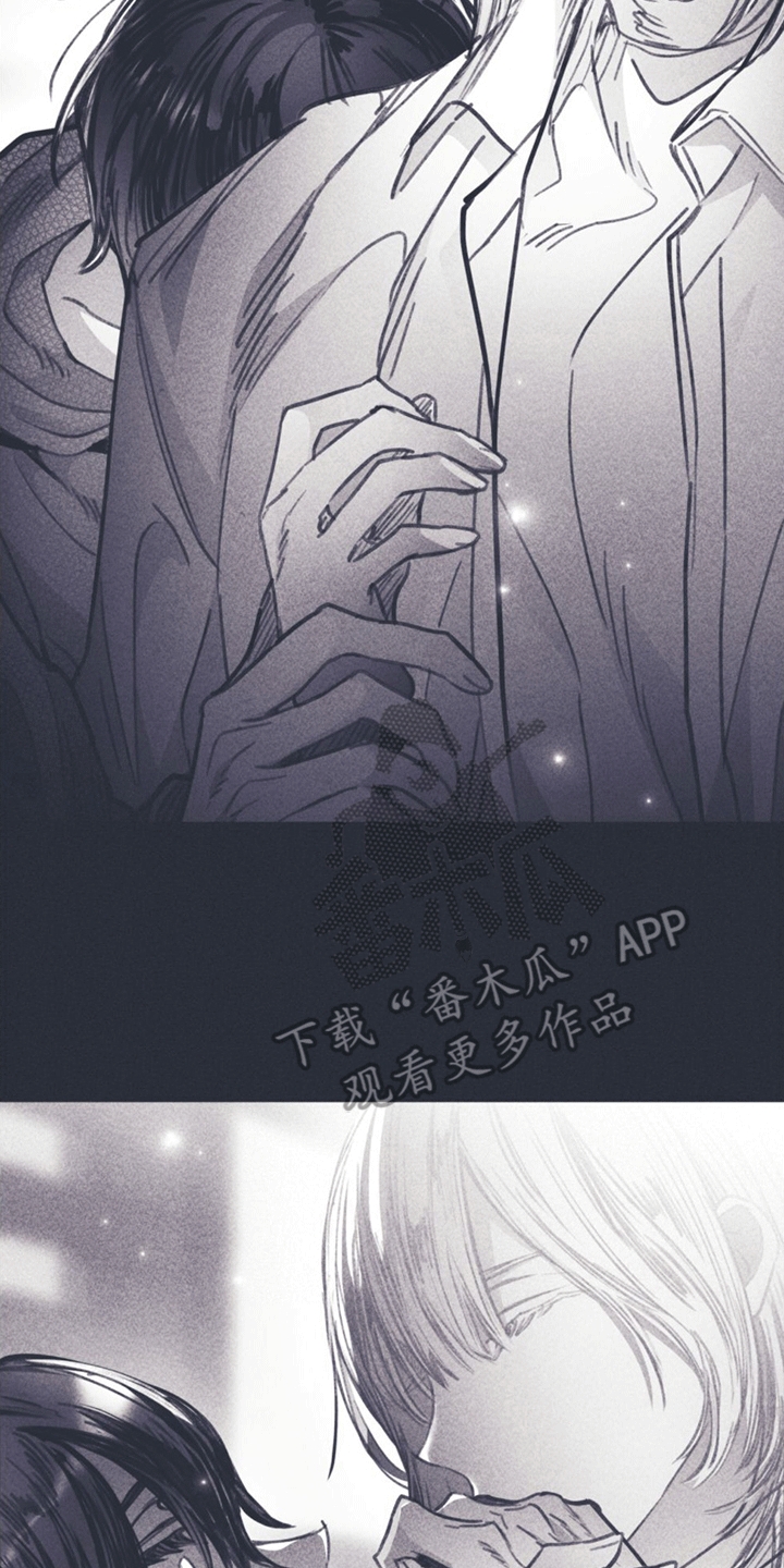 《指控日记》第11章离开 第28页
