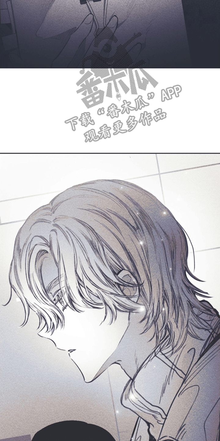 《指控日记》第12章指控 第29页