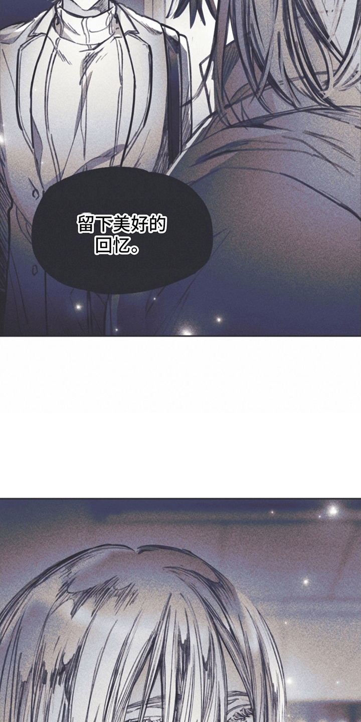 《指控日记》第12章指控 第34页
