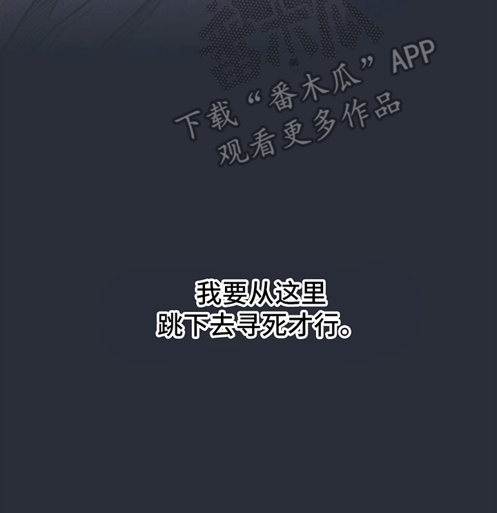 《指控日记》第12章指控 第40页