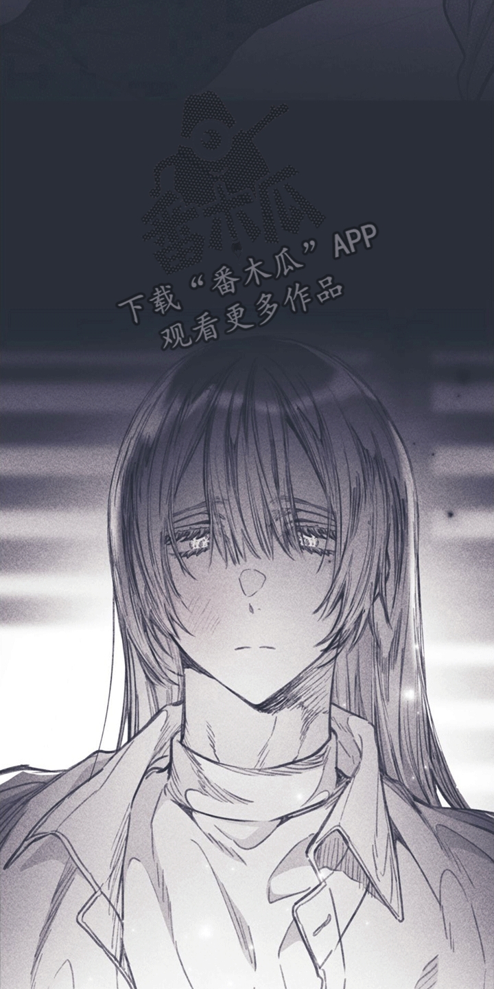 《指控日记》第12章指控 第5页