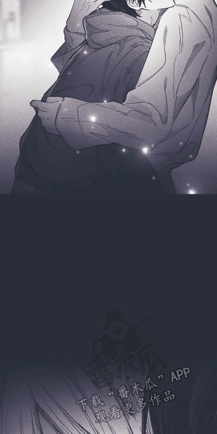 《指控日记》第12章指控 第8页