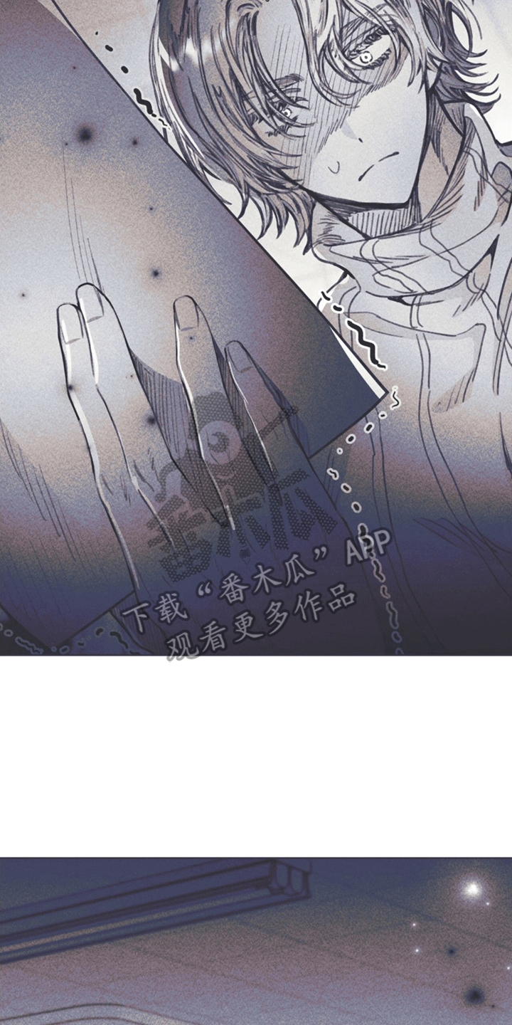 《指控日记》第13章退学 第10页