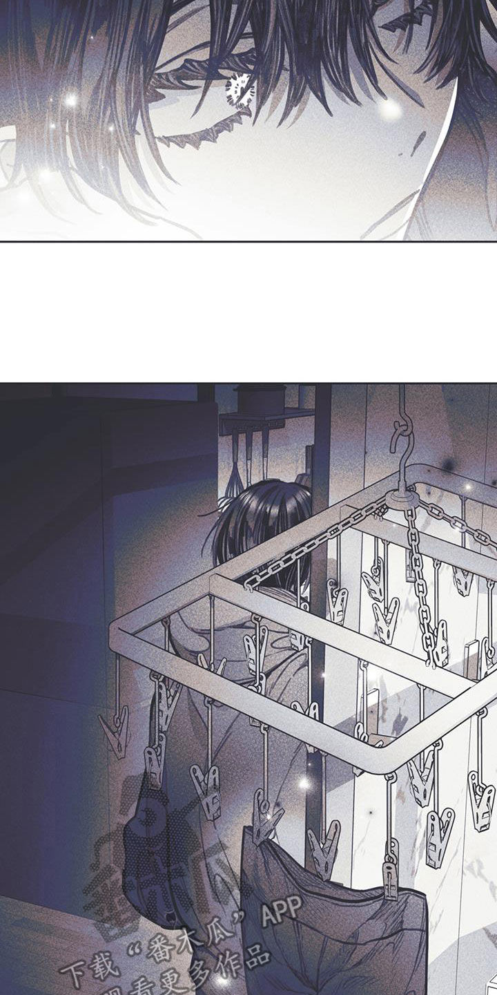 《指控日记》第17章混乱的一天 第12页