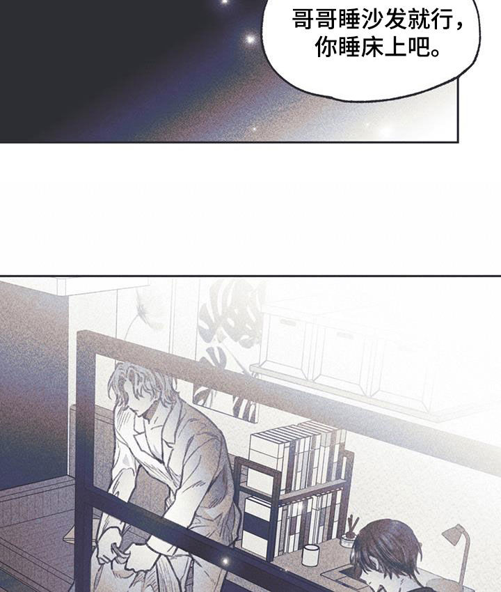 《指控日记》第17章混乱的一天 第14页