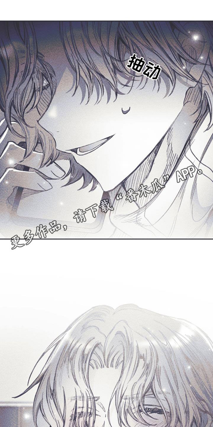 《指控日记》第17章混乱的一天 第1页