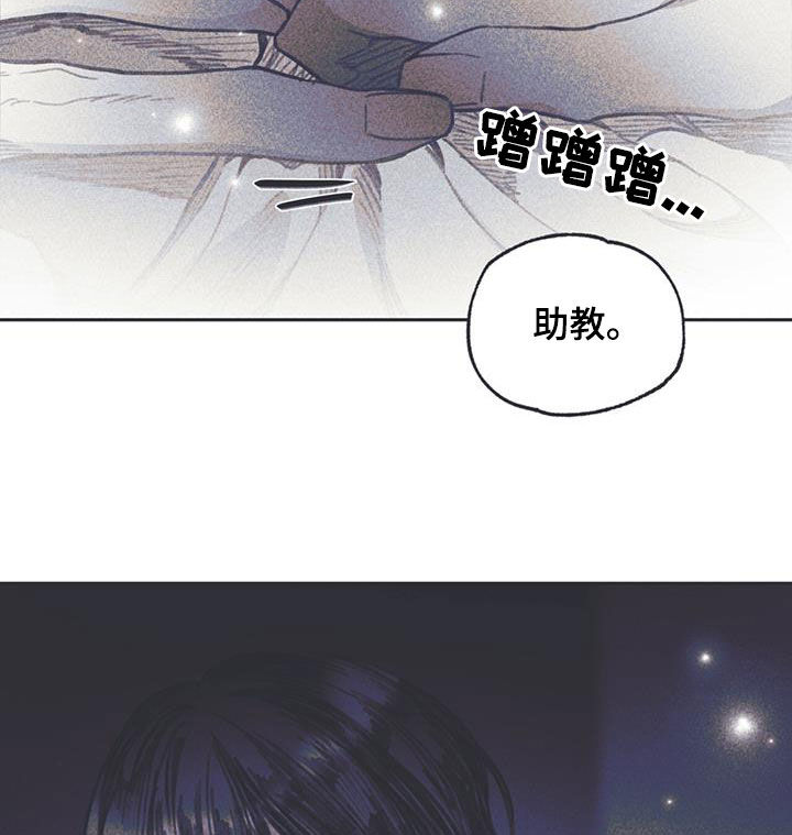 《指控日记》第17章混乱的一天 第23页