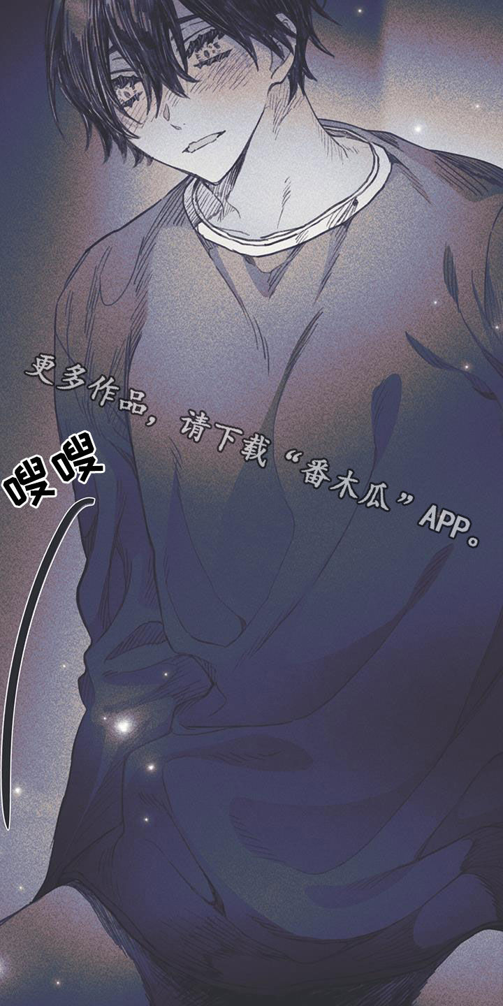 《指控日记》第17章混乱的一天 第24页