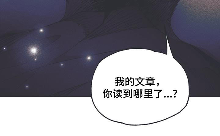 《指控日记》第17章混乱的一天 第25页
