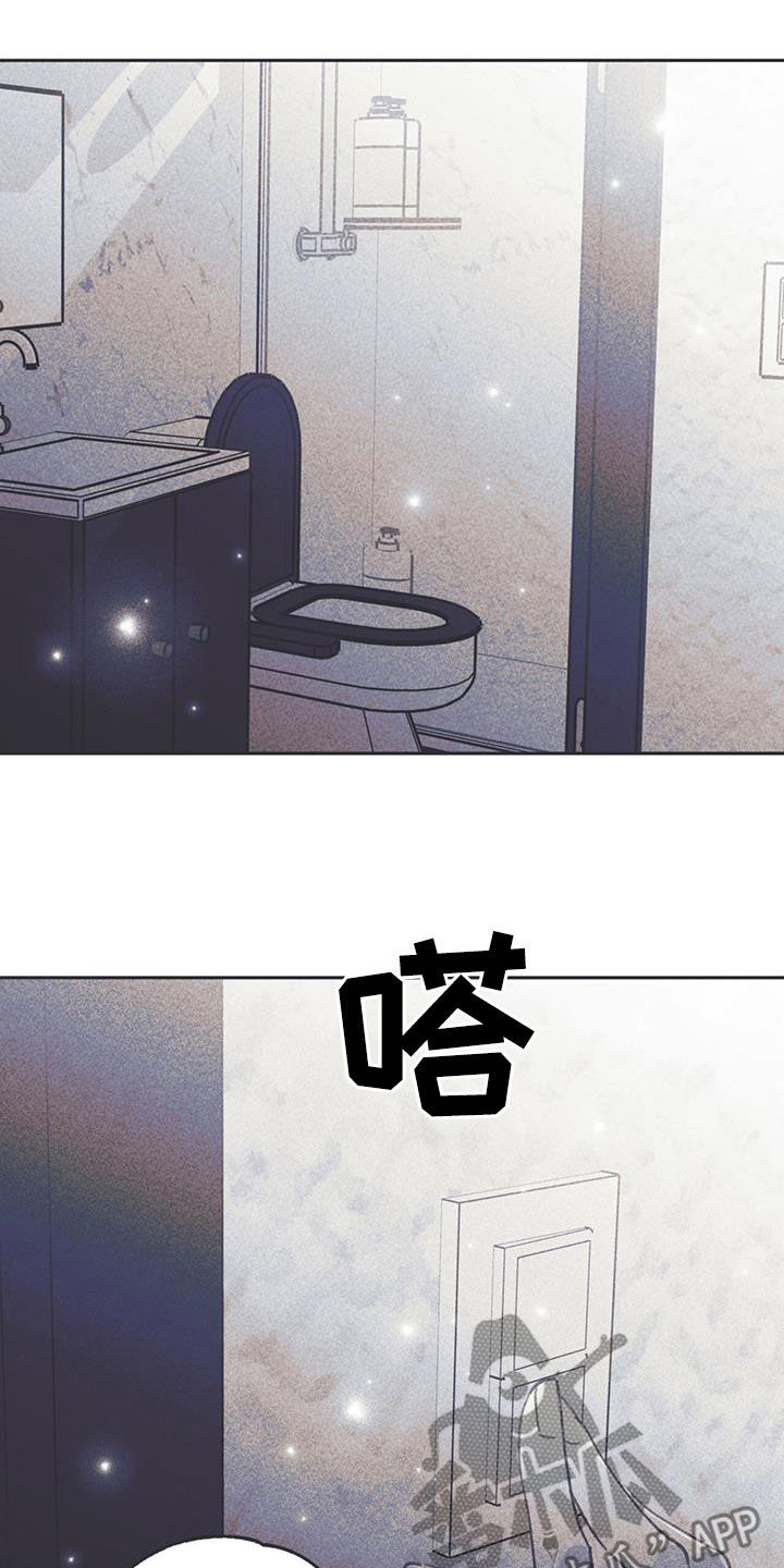 《指控日记》第17章混乱的一天 第4页