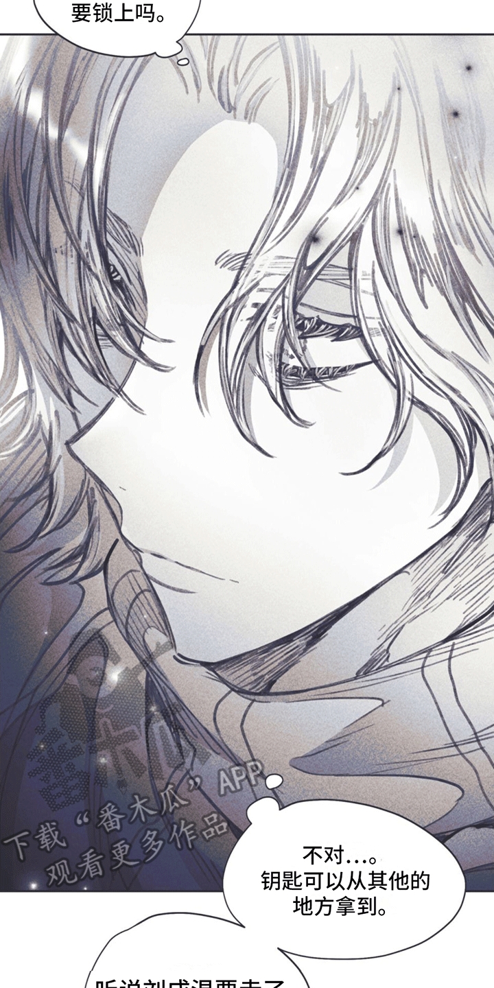 《指控日记》第14章挽救计划 第30页