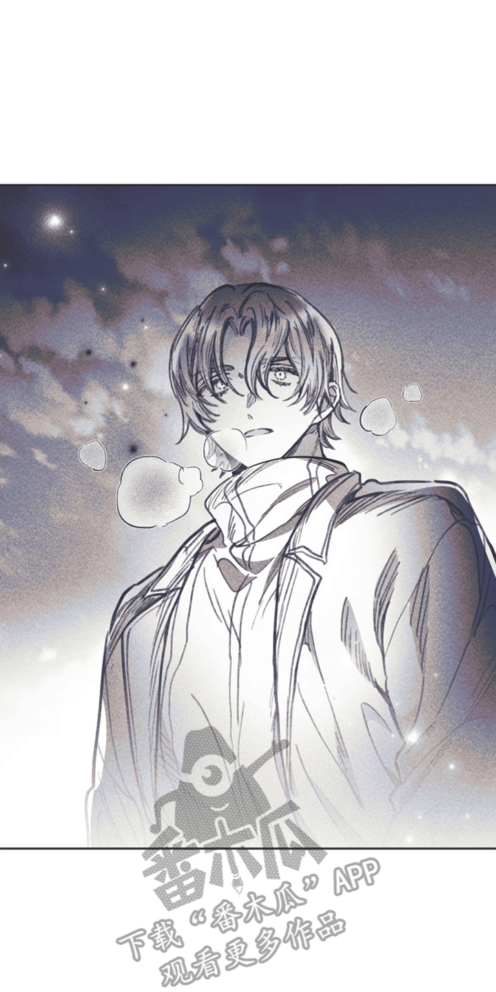 《指控日记》第15章获救 第16页