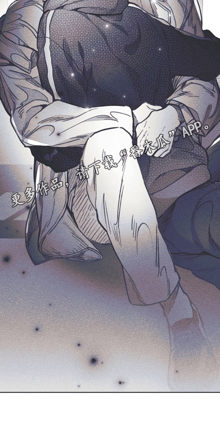 《指控日记》第15章获救 第21页