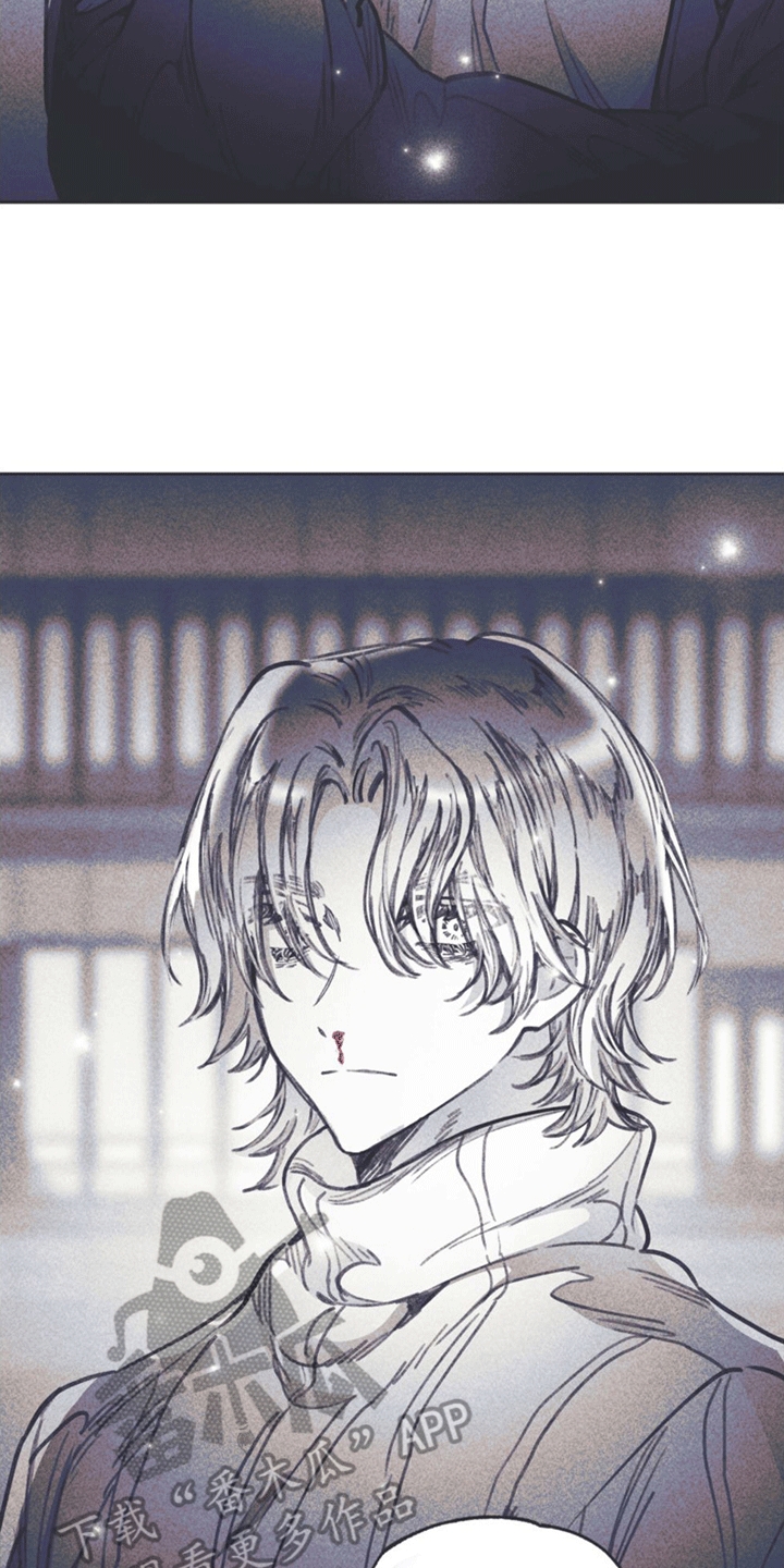 《指控日记》第15章获救 第2页