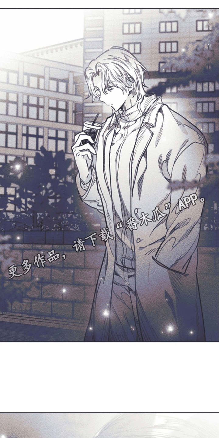 《指控日记》第15章获救 第6页