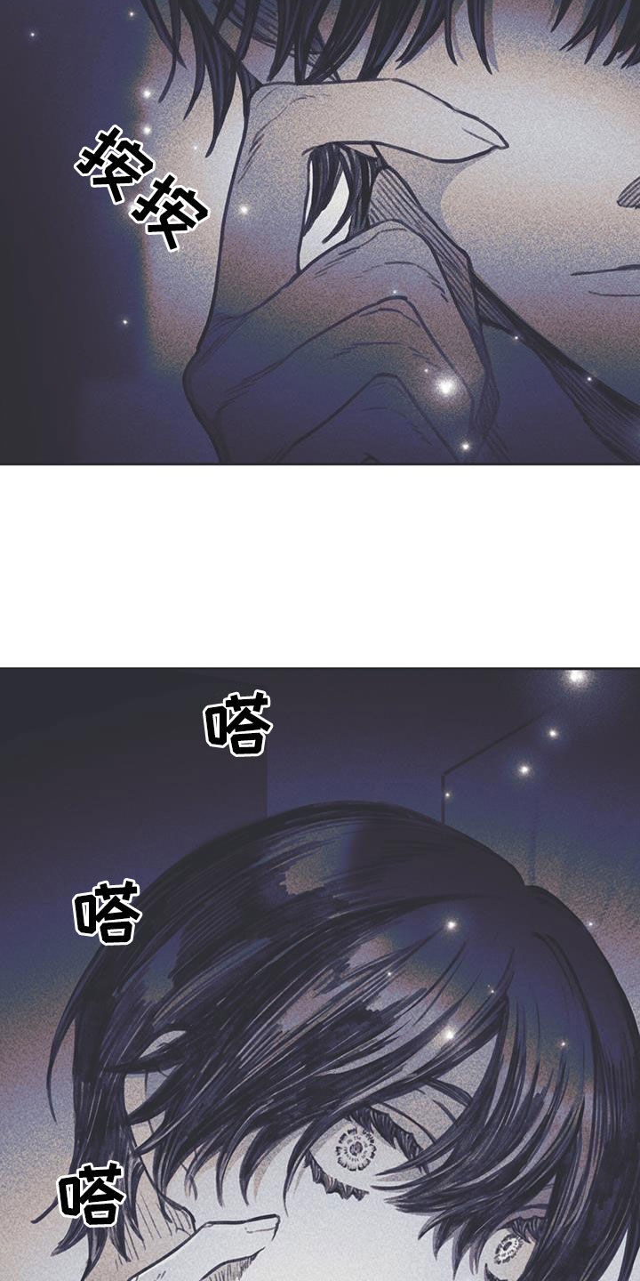 《指控日记》第18章对不起 第15页