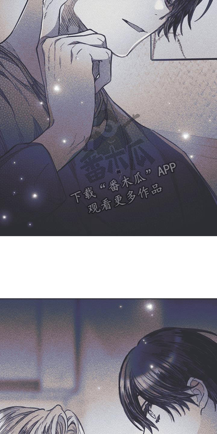 《指控日记》第18章对不起 第16页