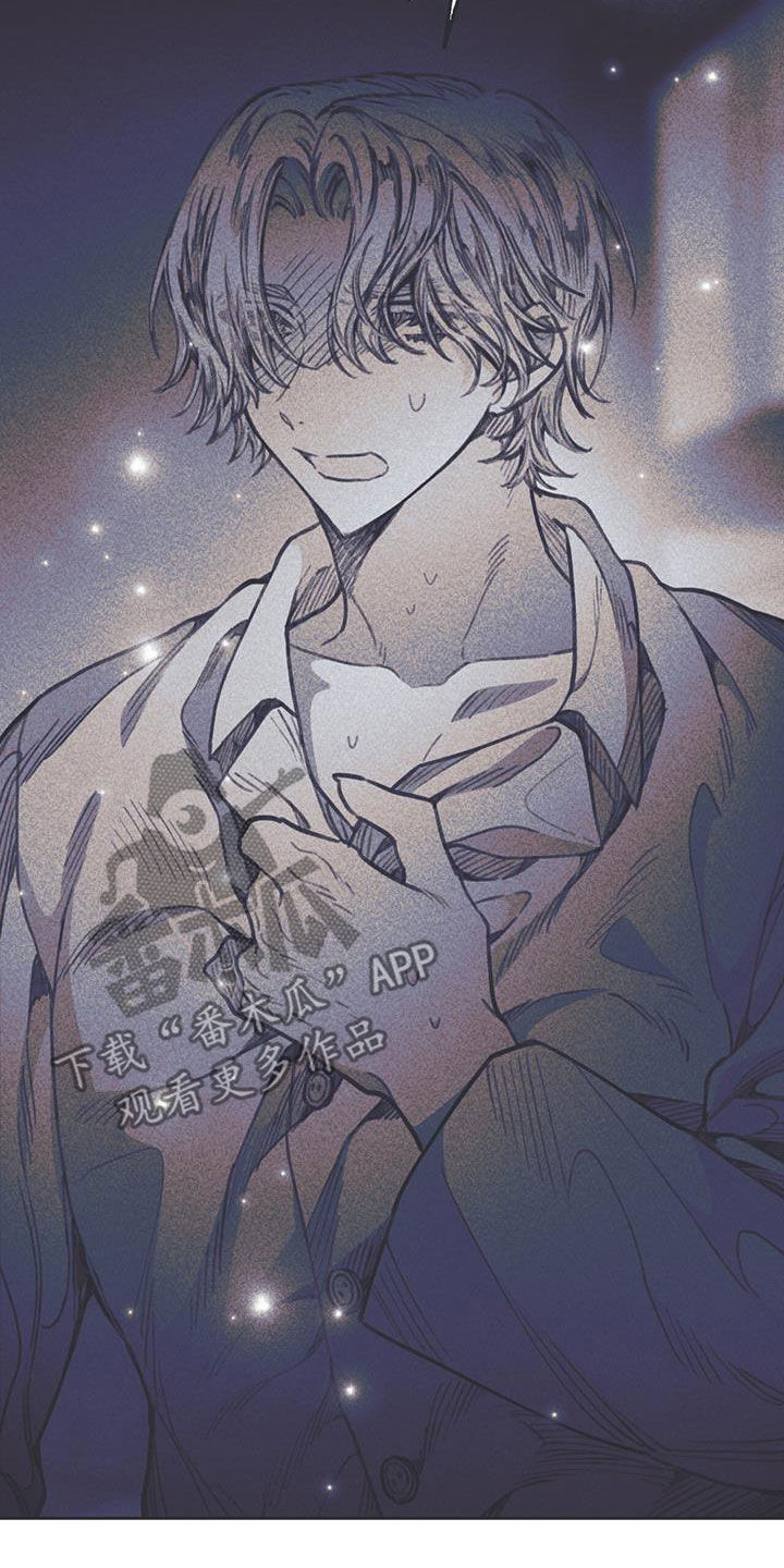 《指控日记》第18章对不起 第8页