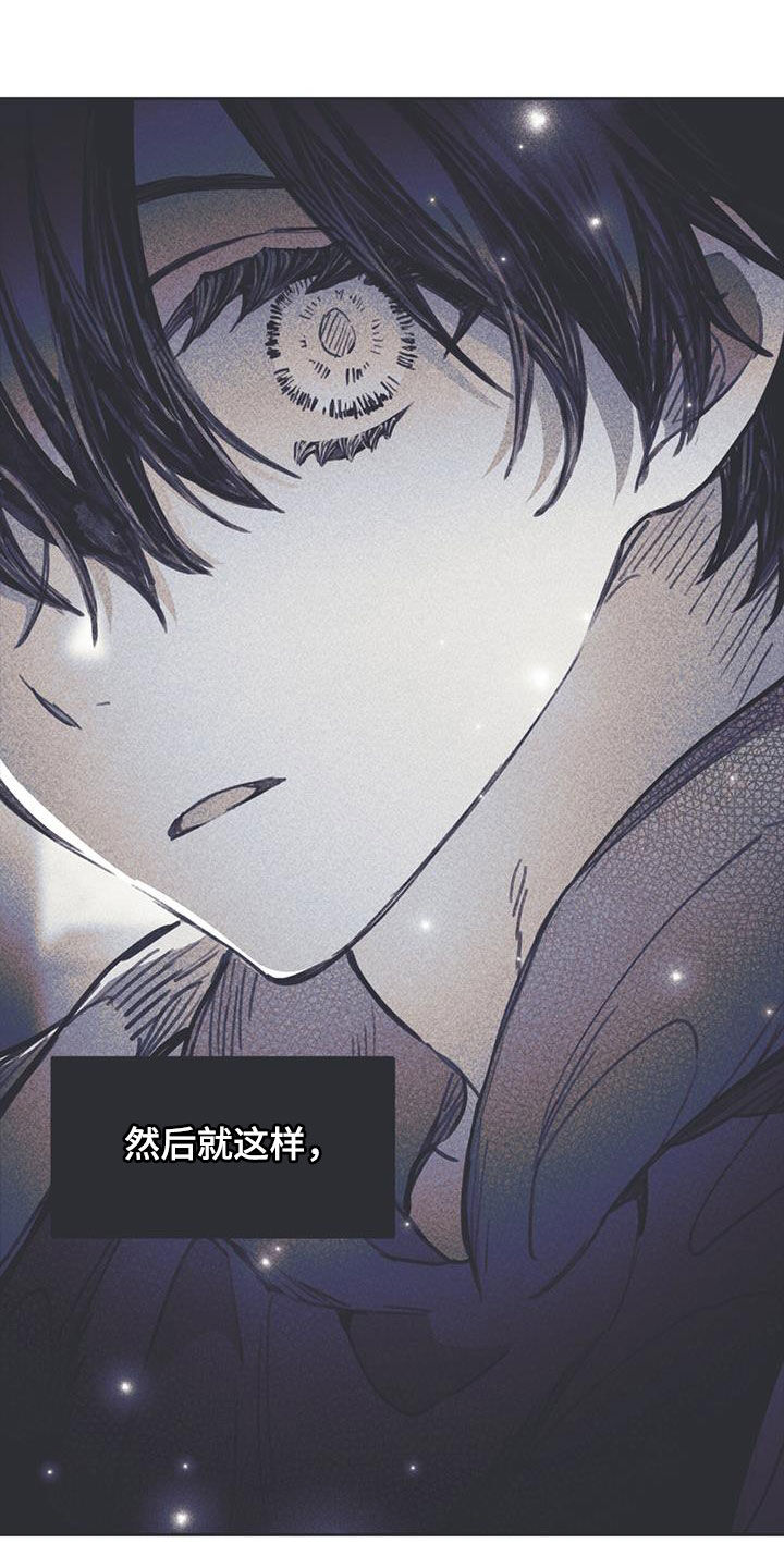 《指控日记》第16章过夜 第17页