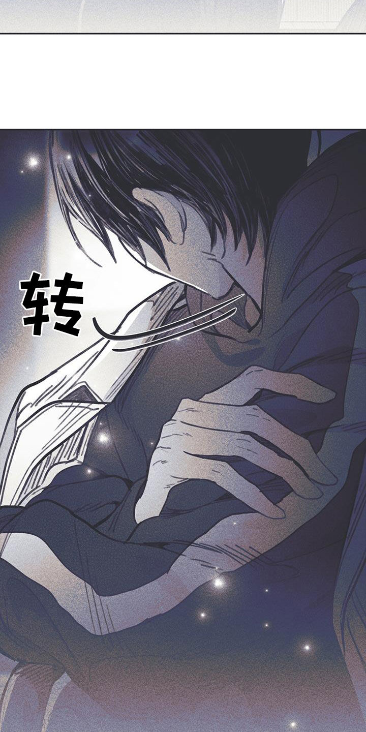 《指控日记》第16章过夜 第19页