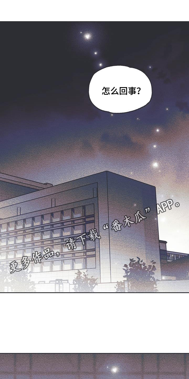 《指控日记》第16章过夜 第1页