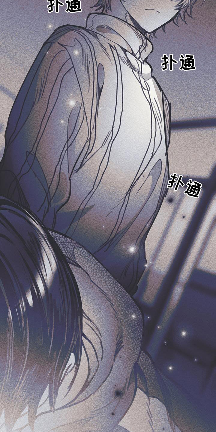 《指控日记》第16章过夜 第30页