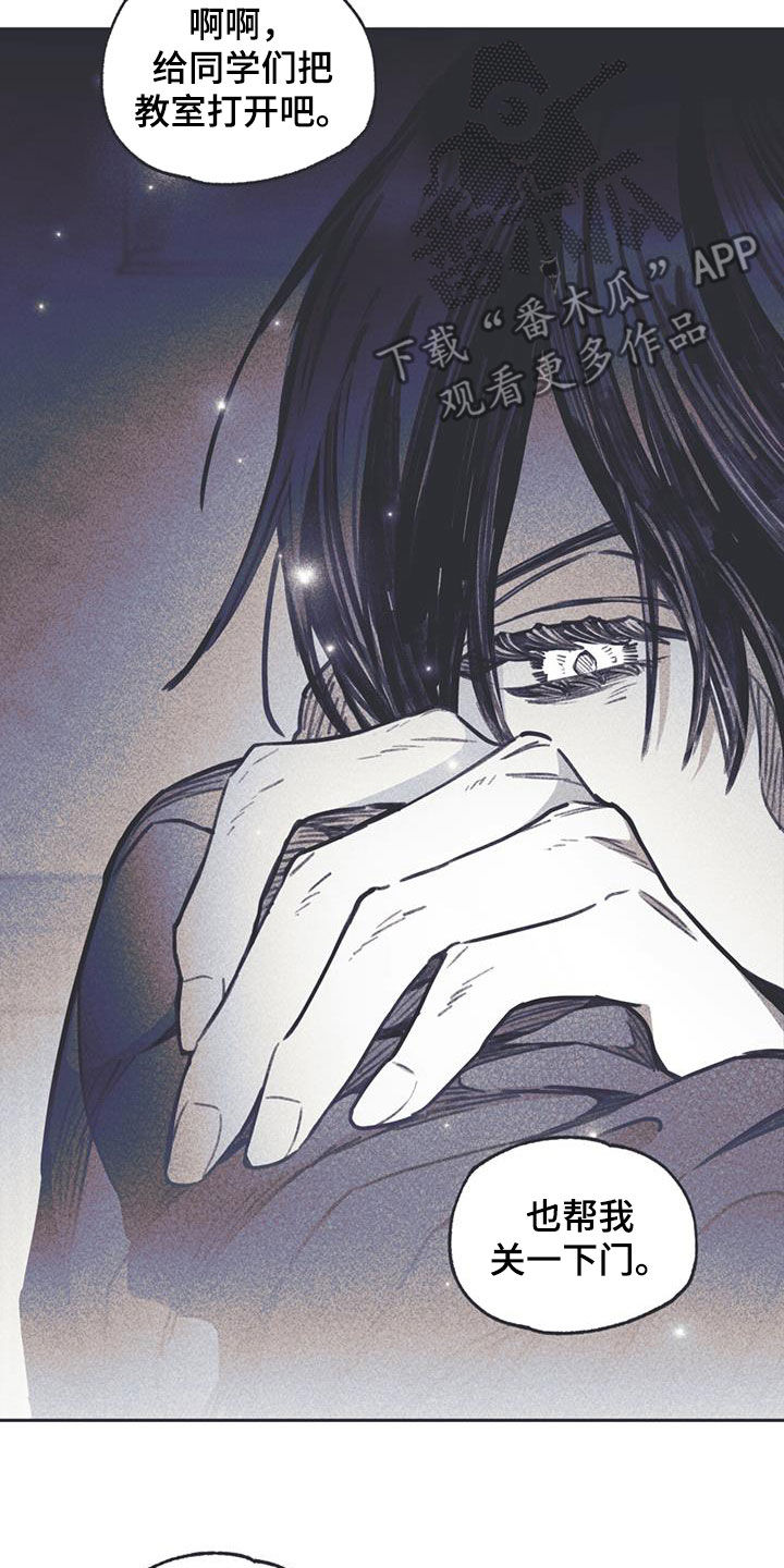 《指控日记》第16章过夜 第32页