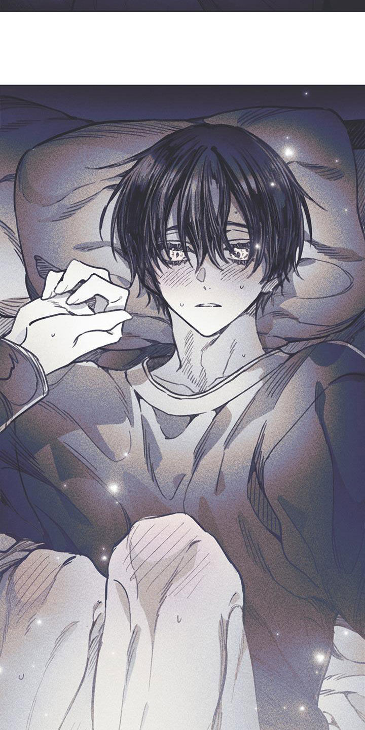 《指控日记》第20章叫我哥哥 第13页