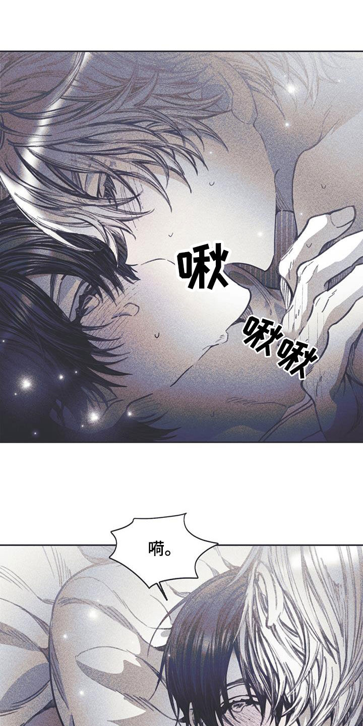 《指控日记》第20章叫我哥哥 第19页