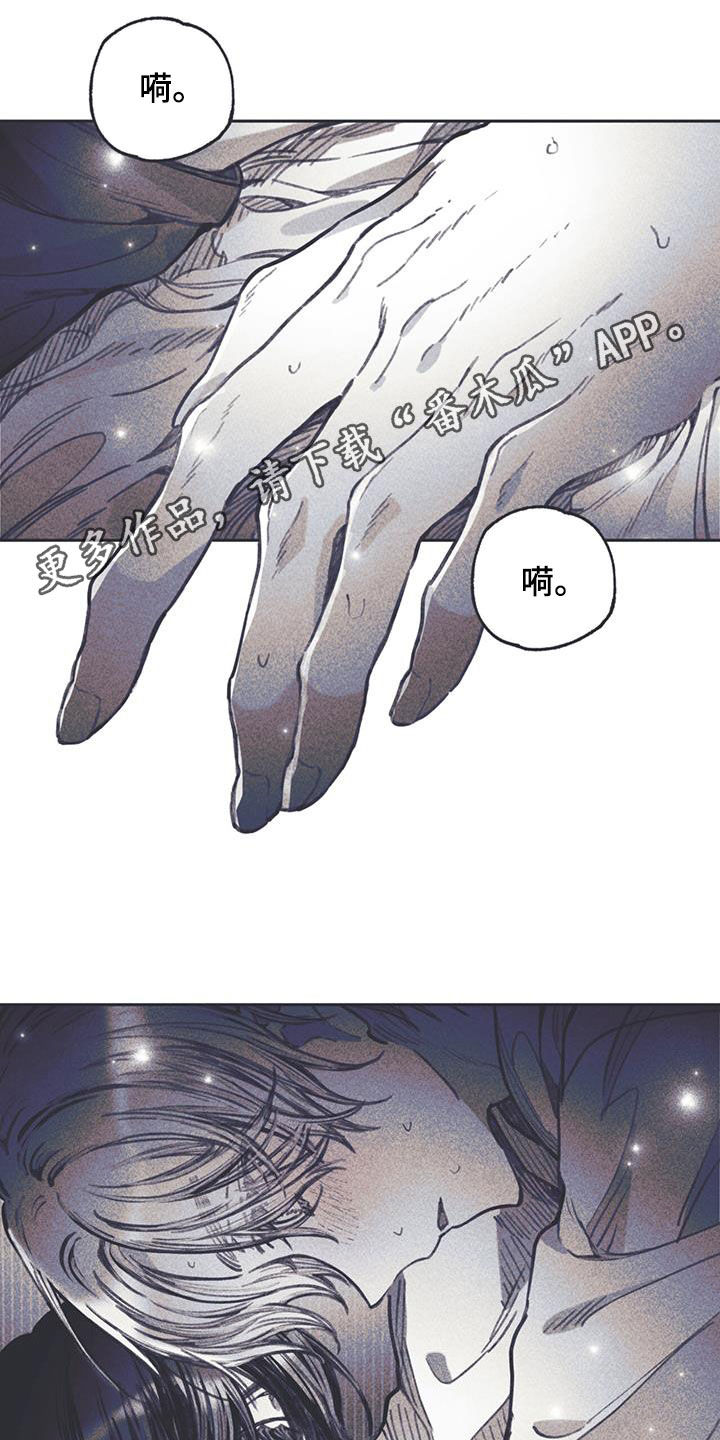《指控日记》第20章叫我哥哥 第1页
