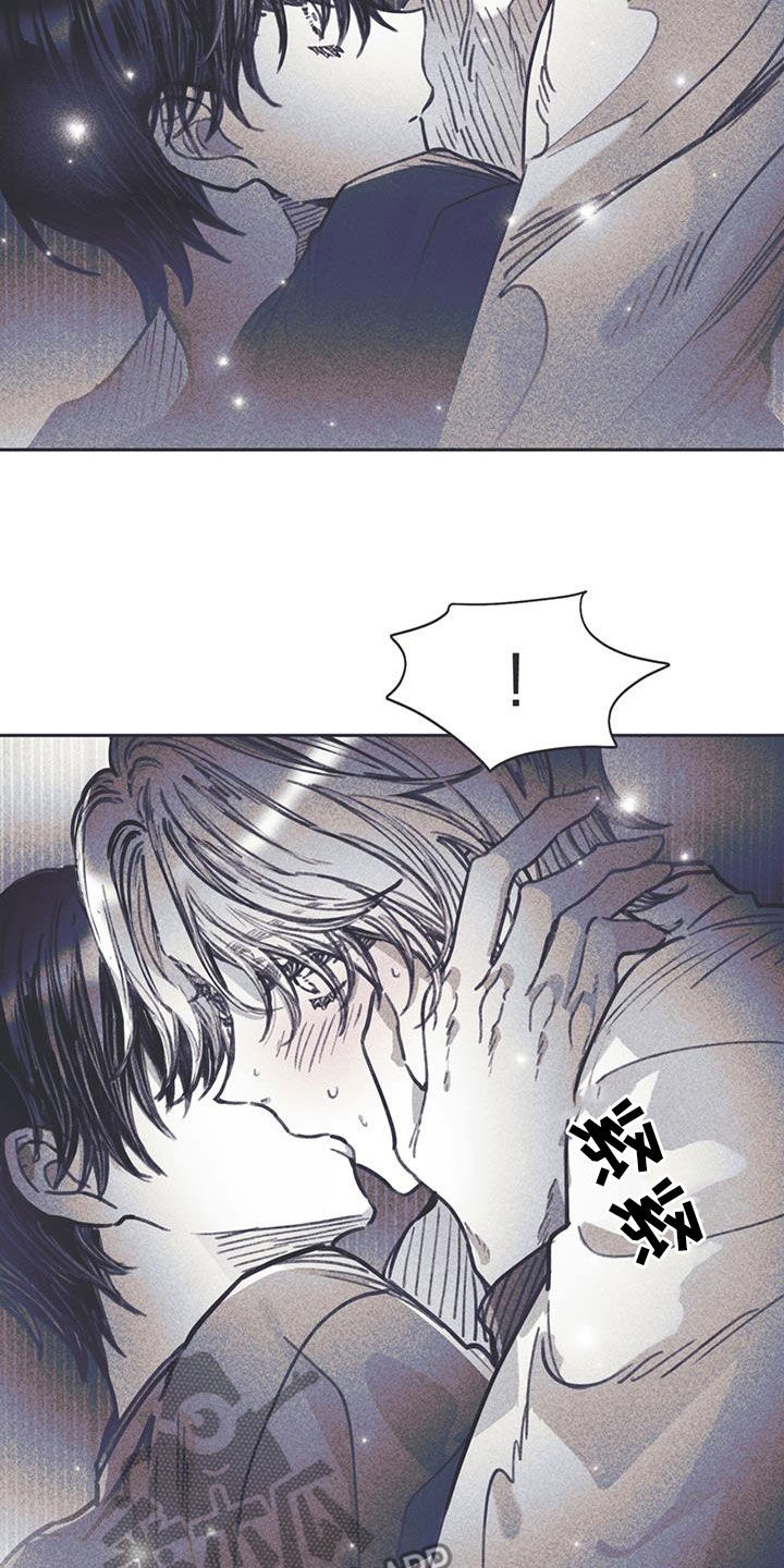 《指控日记》第20章叫我哥哥 第2页