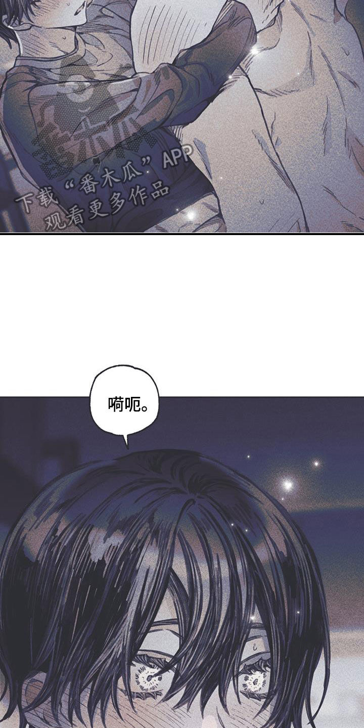 《指控日记》第20章叫我哥哥 第34页