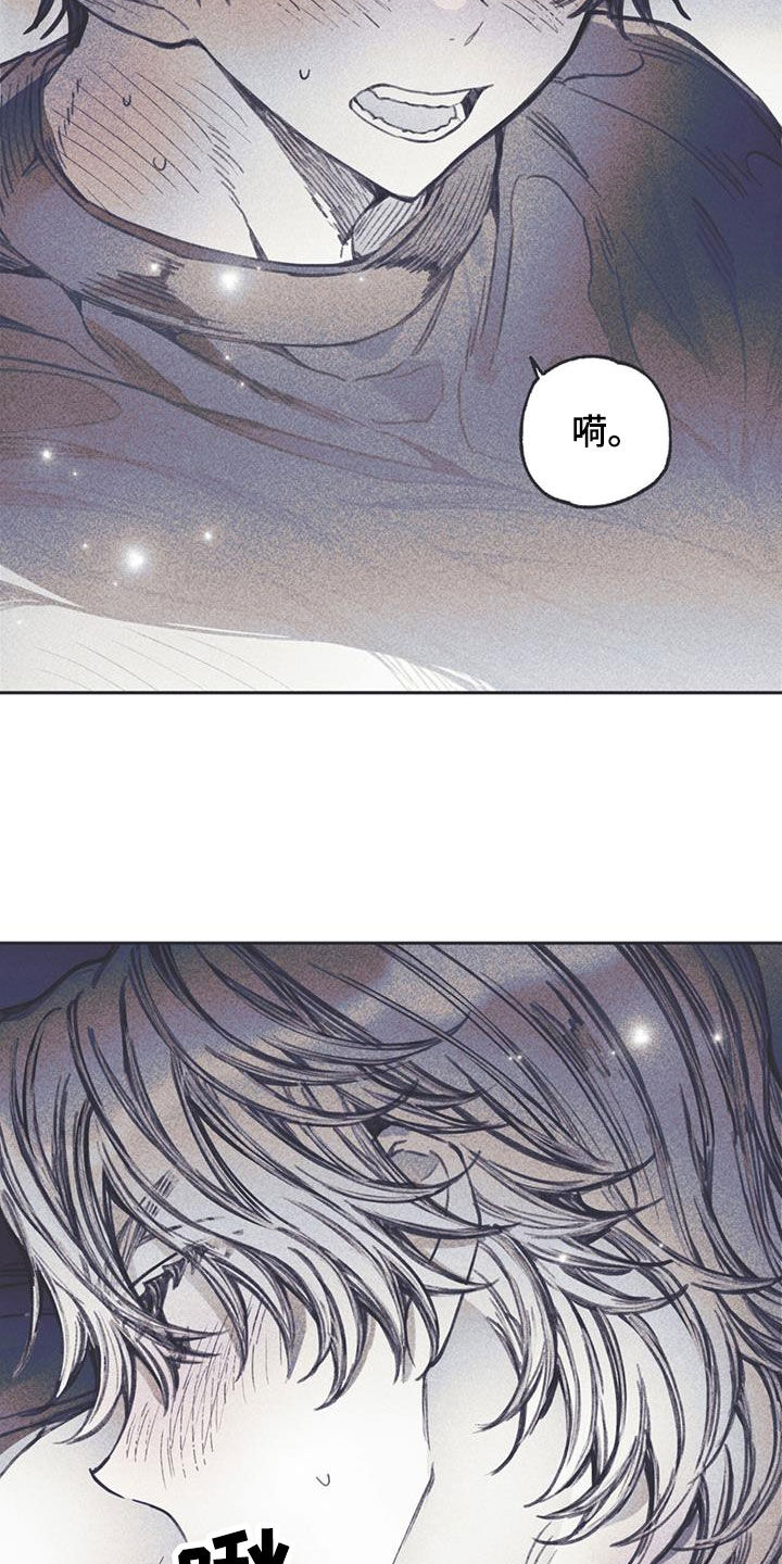 《指控日记》第20章叫我哥哥 第35页