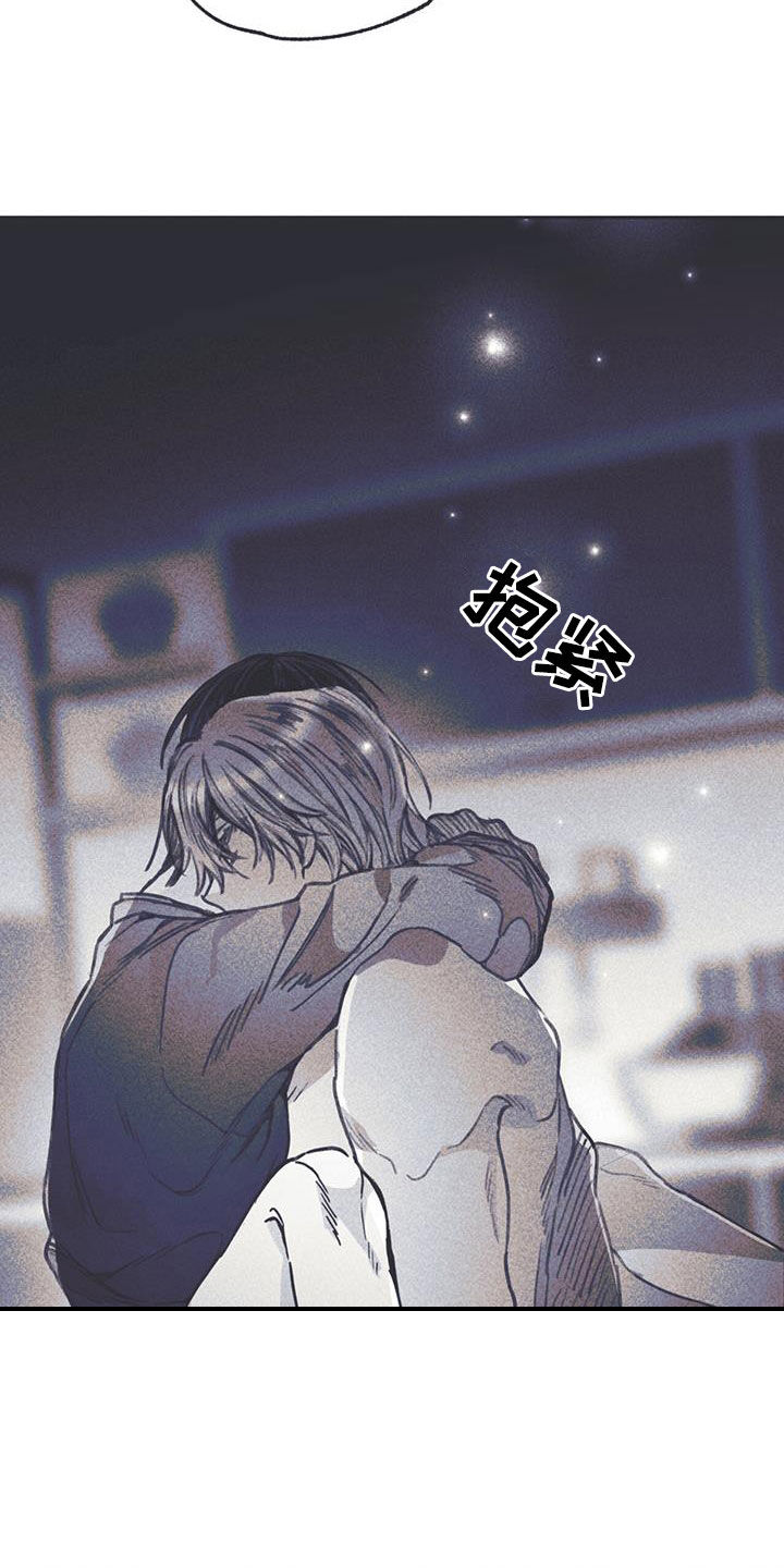 《指控日记》第20章叫我哥哥 第42页
