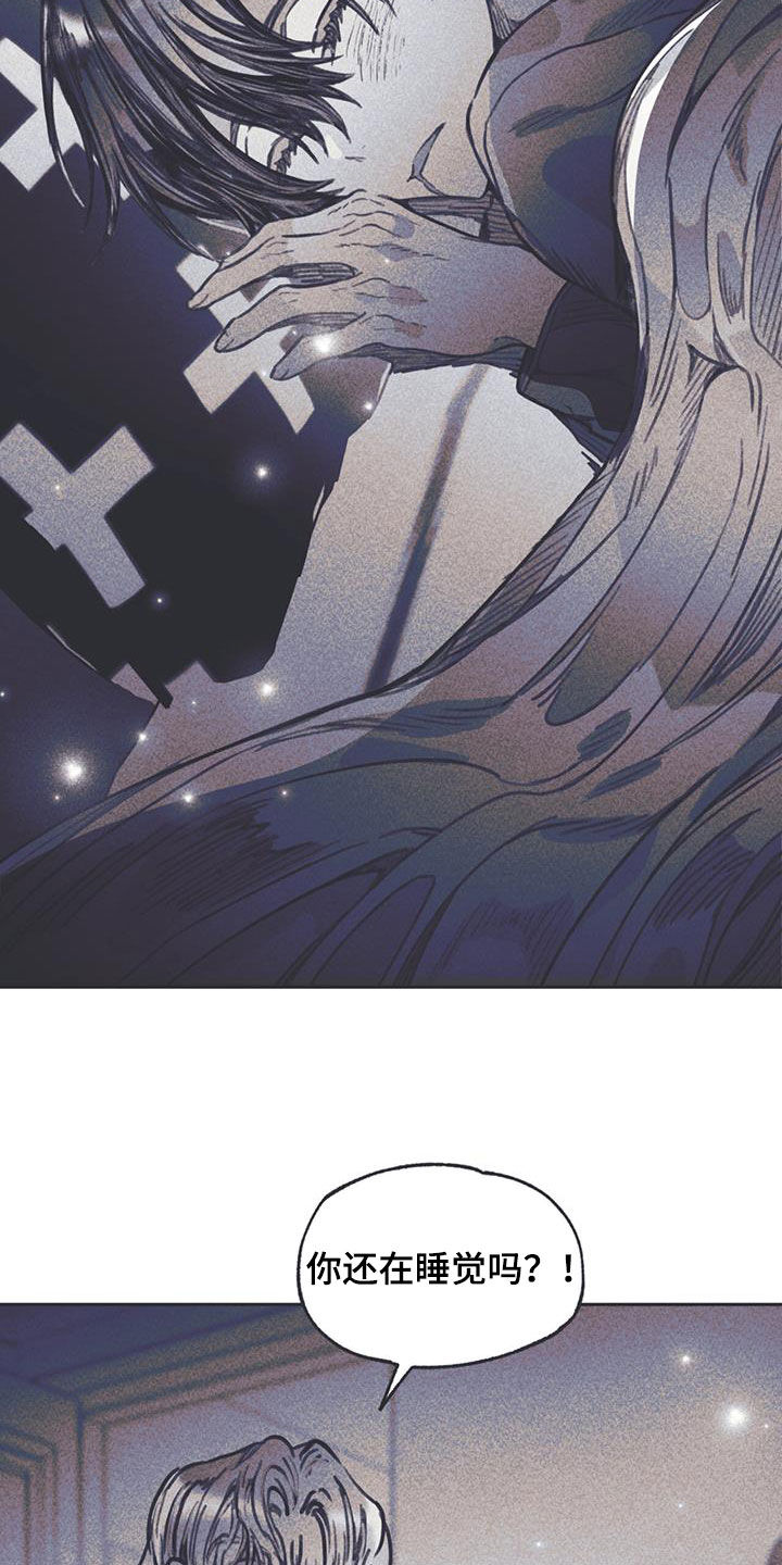 《指控日记》第23章最快的历程 第10页