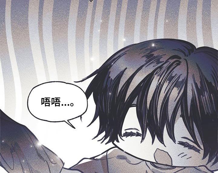 《指控日记》第23章最快的历程 第12页
