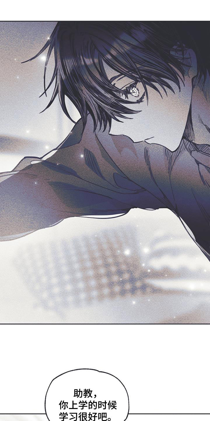 《指控日记》第23章最快的历程 第16页