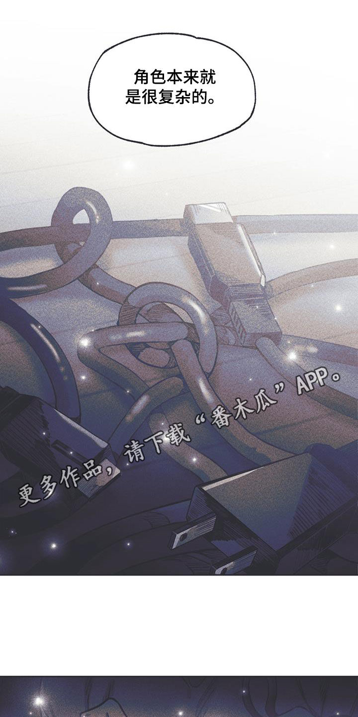 《指控日记》第23章最快的历程 第1页