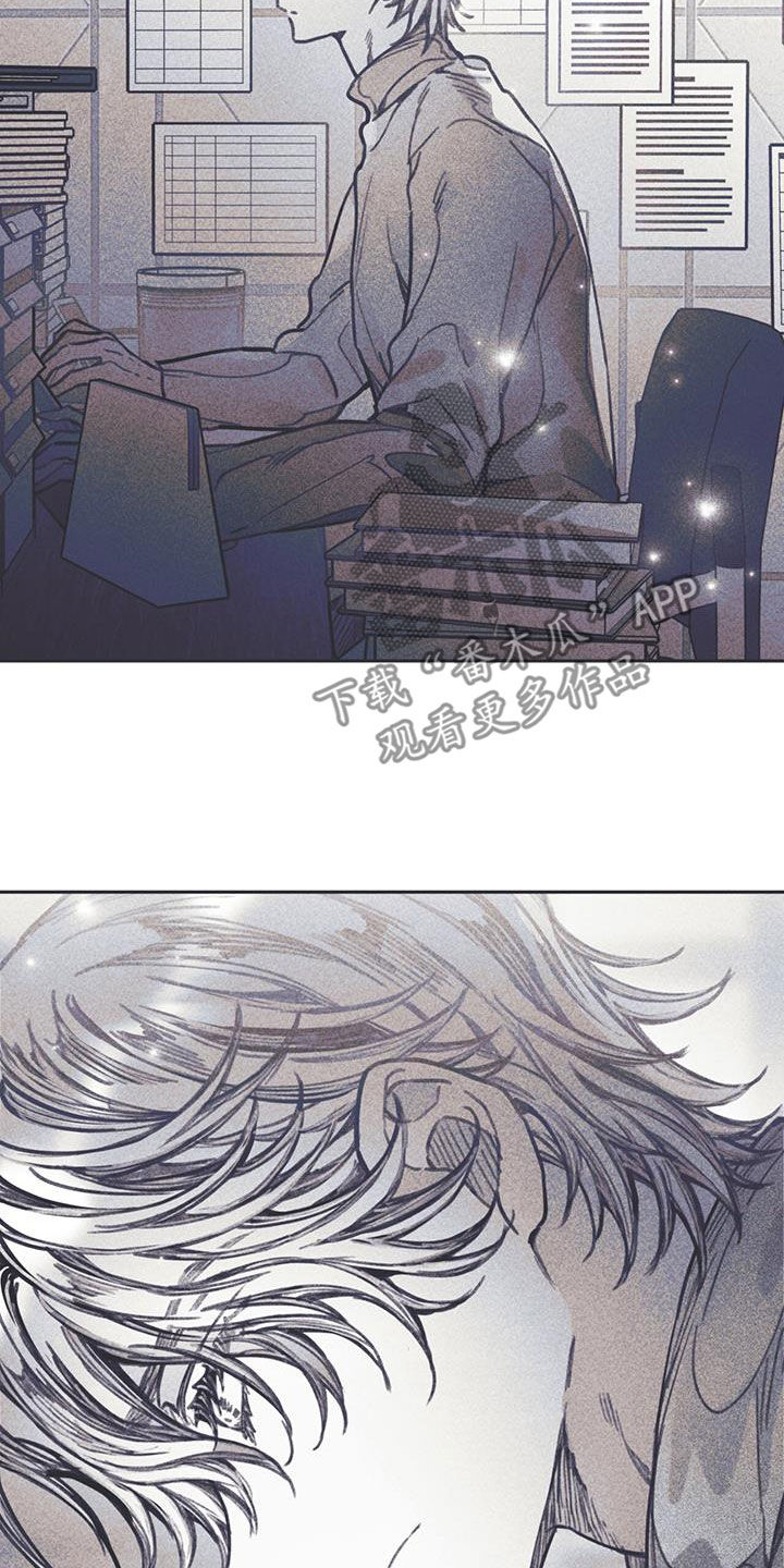 《指控日记》第23章最快的历程 第20页