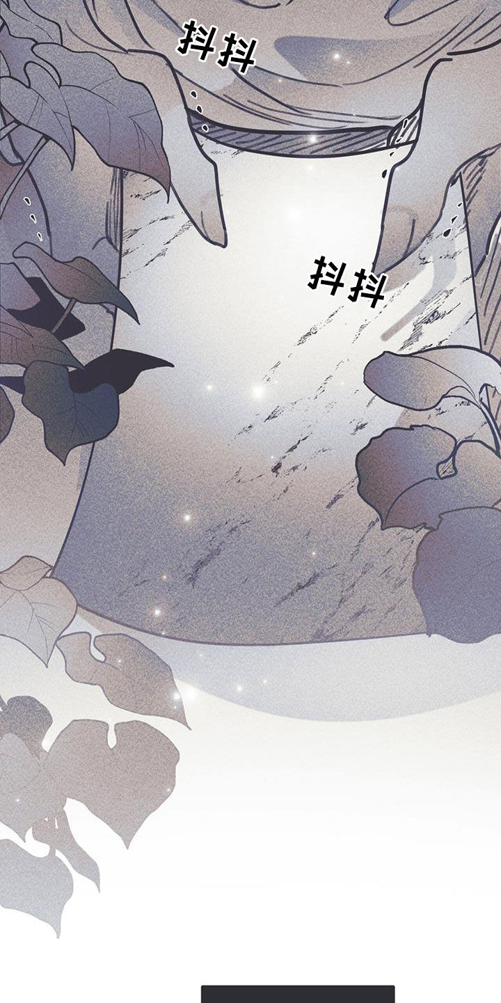《指控日记》第23章最快的历程 第24页