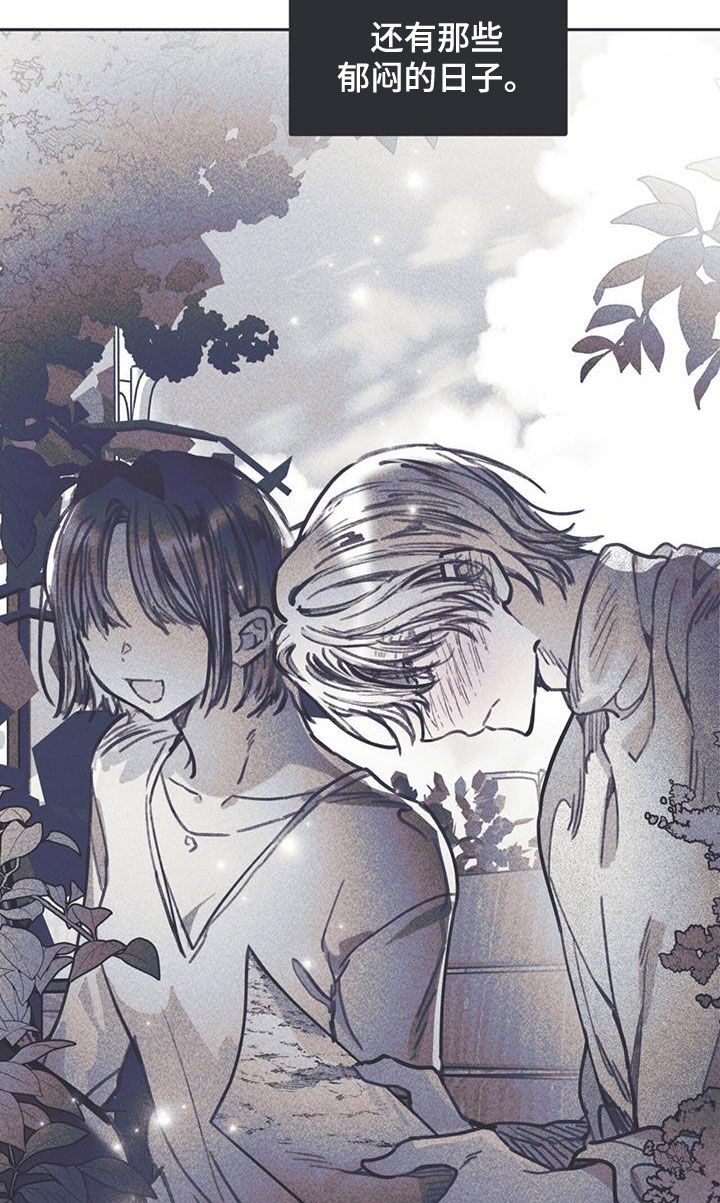 《指控日记》第23章最快的历程 第25页