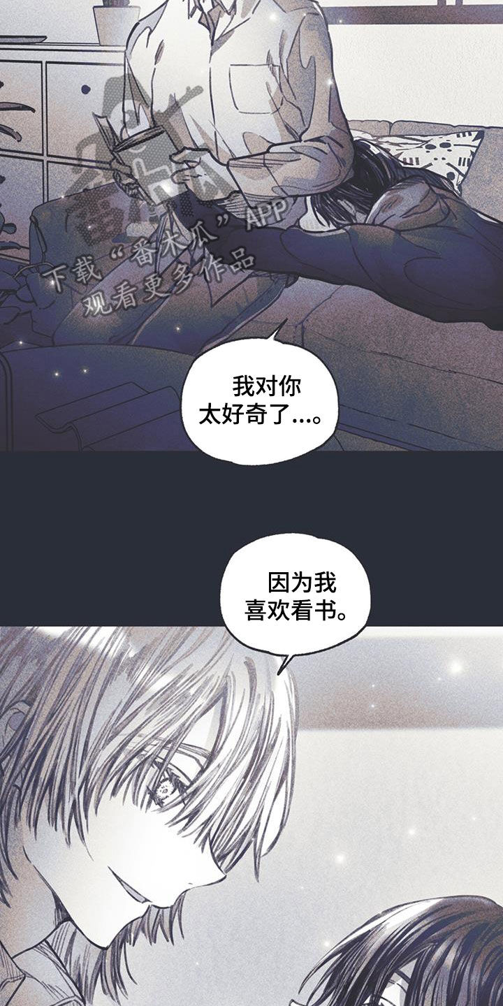 《指控日记》第23章最快的历程 第31页