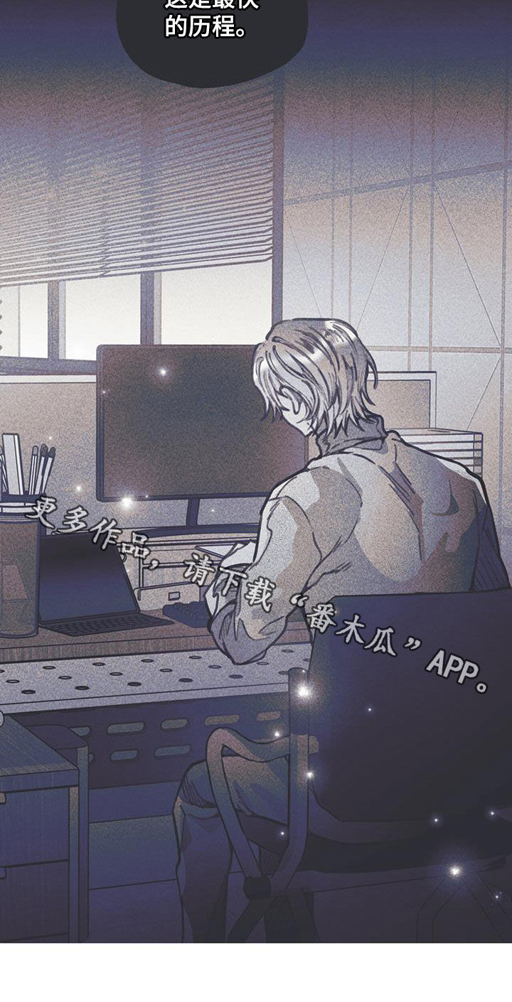 《指控日记》第23章最快的历程 第35页