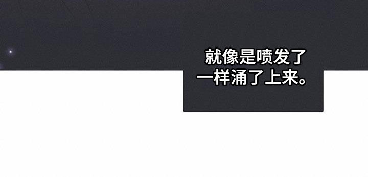 《指控日记》第19章欲望 第19页