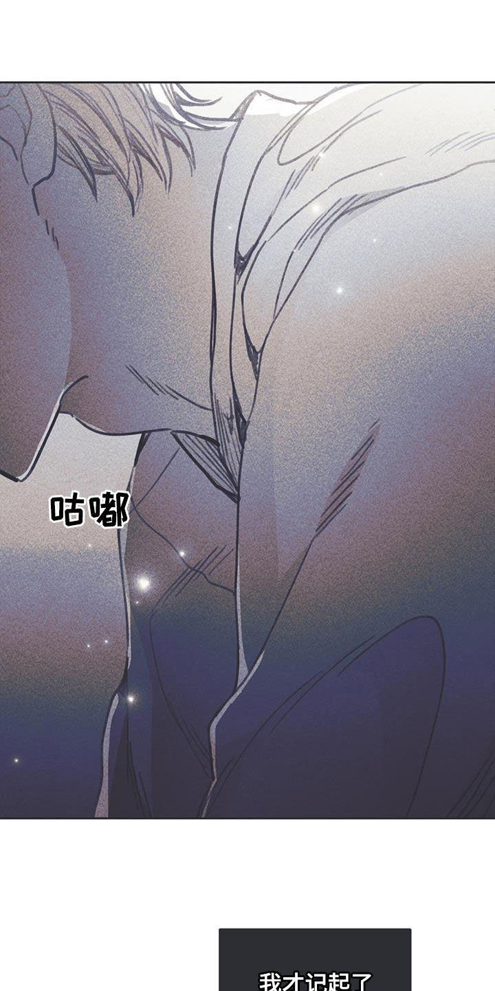 《指控日记》第19章欲望 第21页