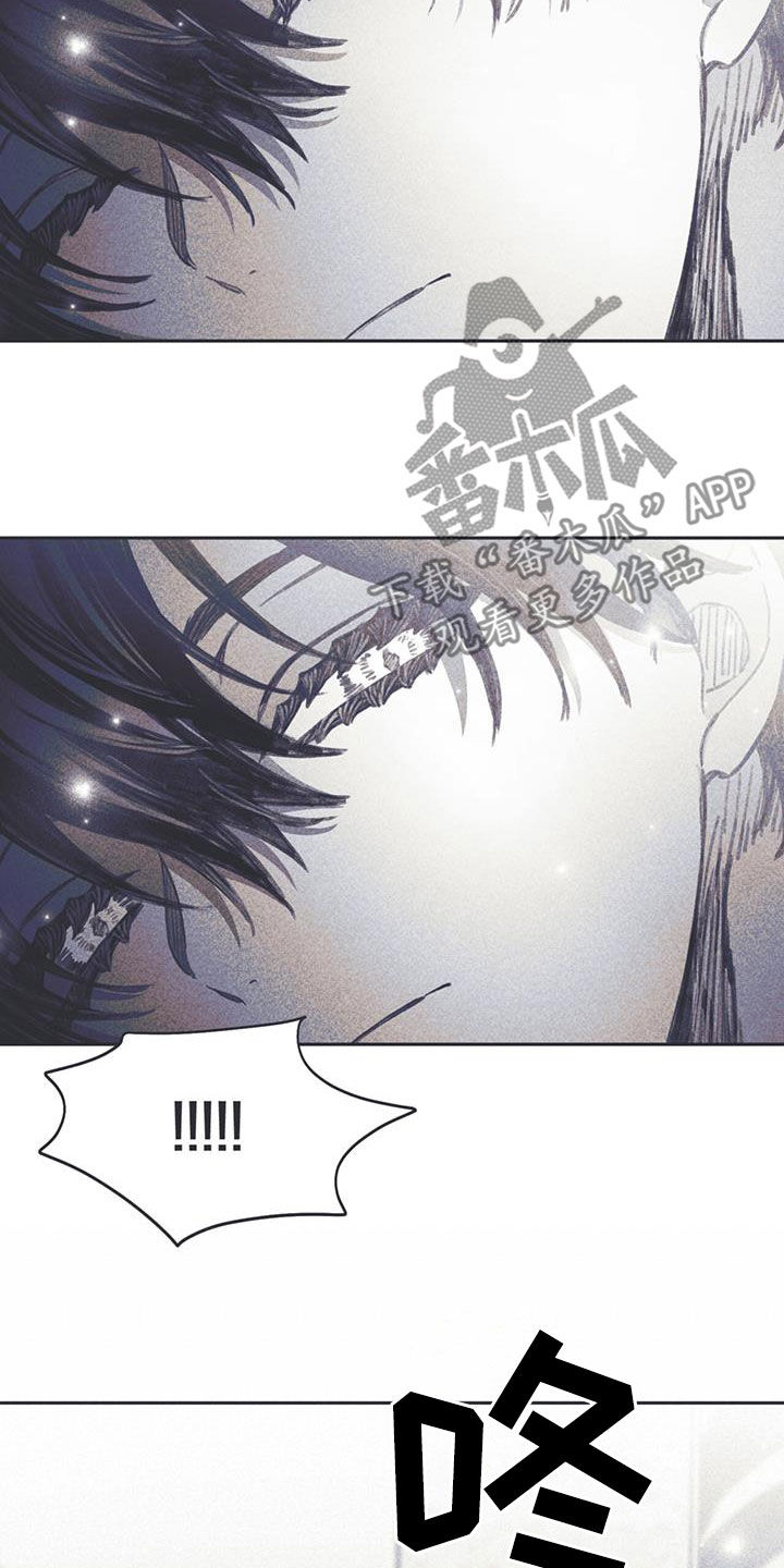 《指控日记》第19章欲望 第27页