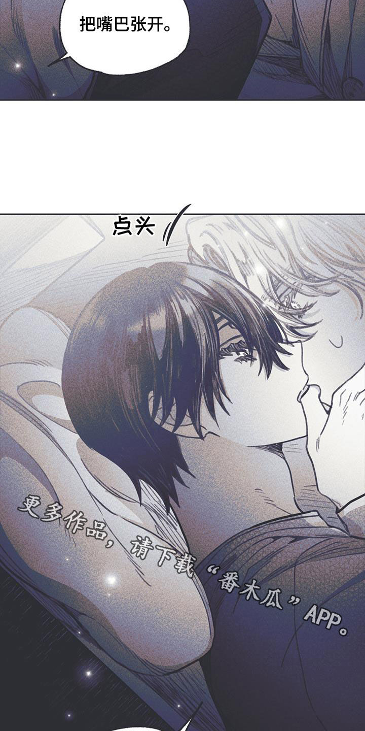 《指控日记》第19章欲望 第33页