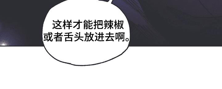 《指控日记》第19章欲望 第34页