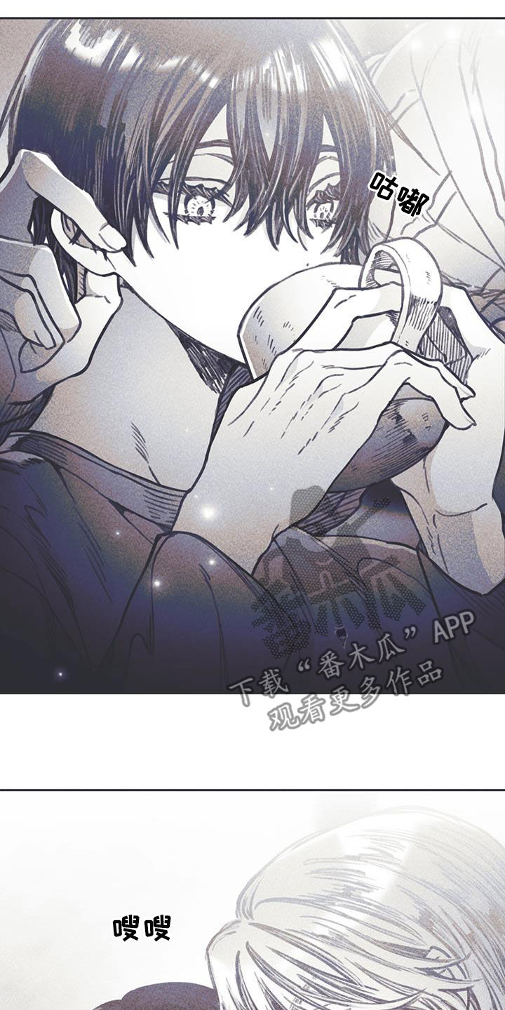 《指控日记》第21章不看我一眼 第12页