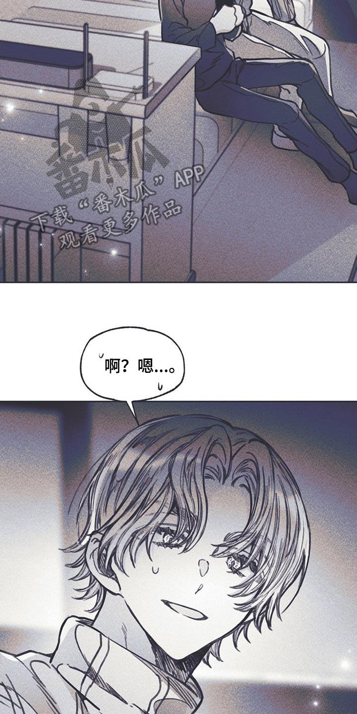 《指控日记》第21章不看我一眼 第15页